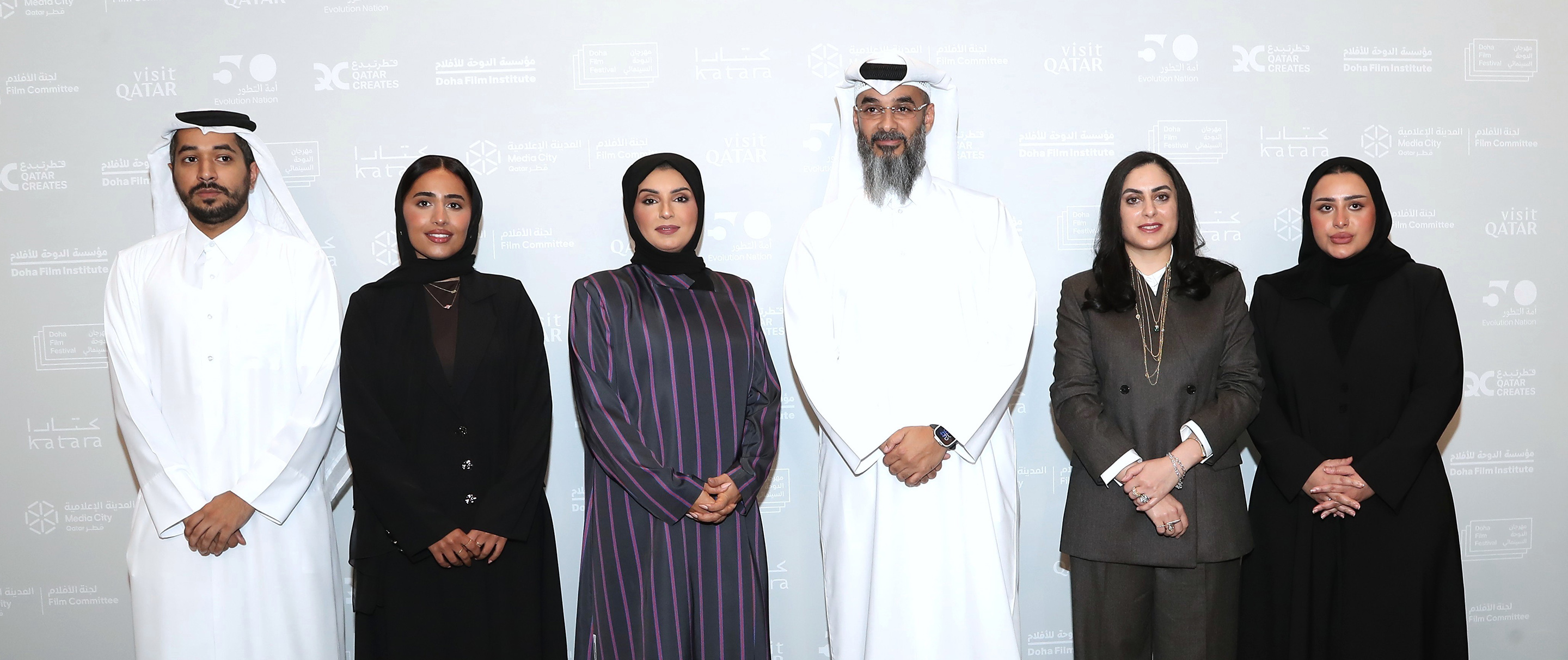 Doha Film Festival 2025 Unveils Diverse Programme of 97 Films from 62 Countries