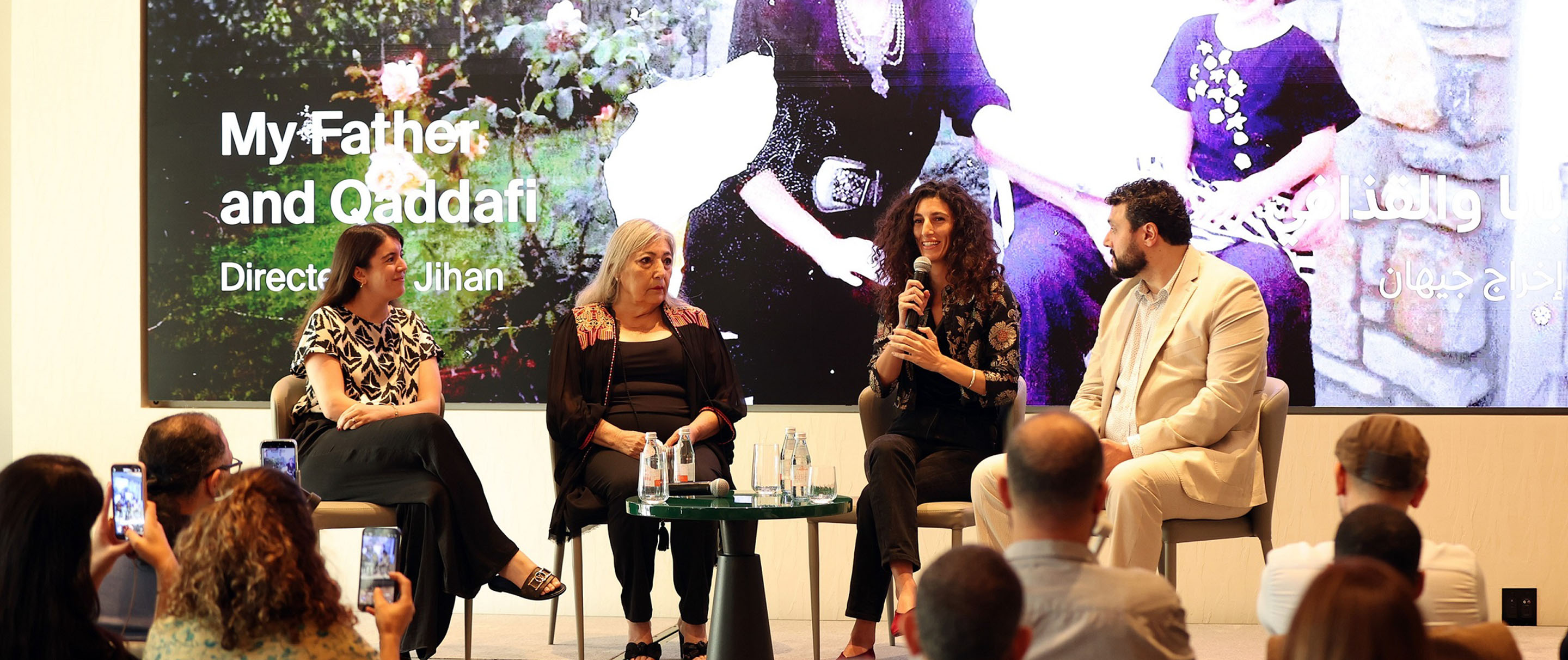 مهرجان الدوحة السينمائي يسلّط الضوء على سرديات مؤثرة من المنطقة في فيلمي "بابا والقذافي" و"مملكة القصب"