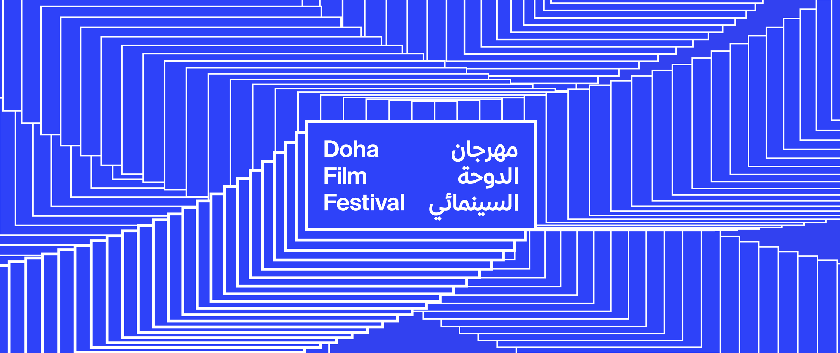 Qatar launches the Qatar Screen Production Incentive (QSPI) Programme — one of the world’s most competitive rebate programmes for film and television