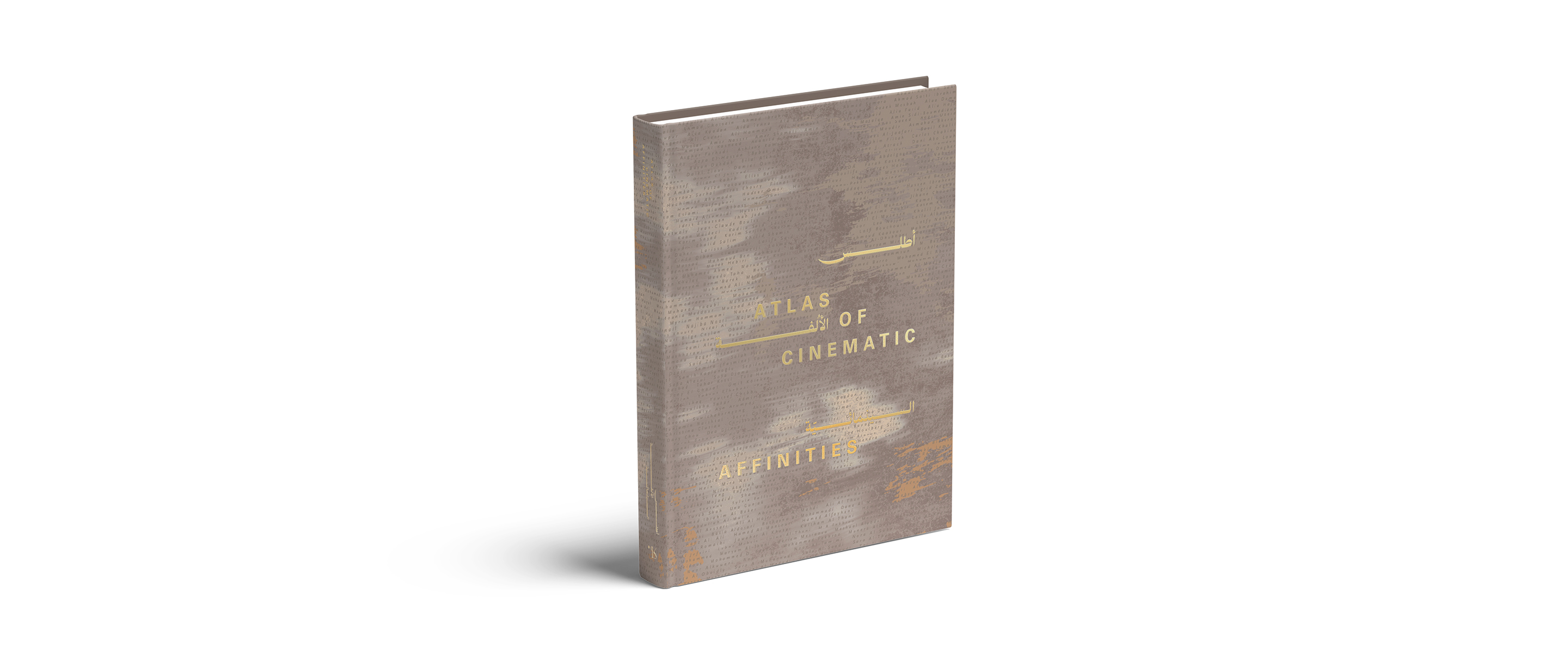 Atlas of Cinematic Affinities: 15 Years of Doha Film Institute Captures the Creative Pulse of a Generation of Storytellers