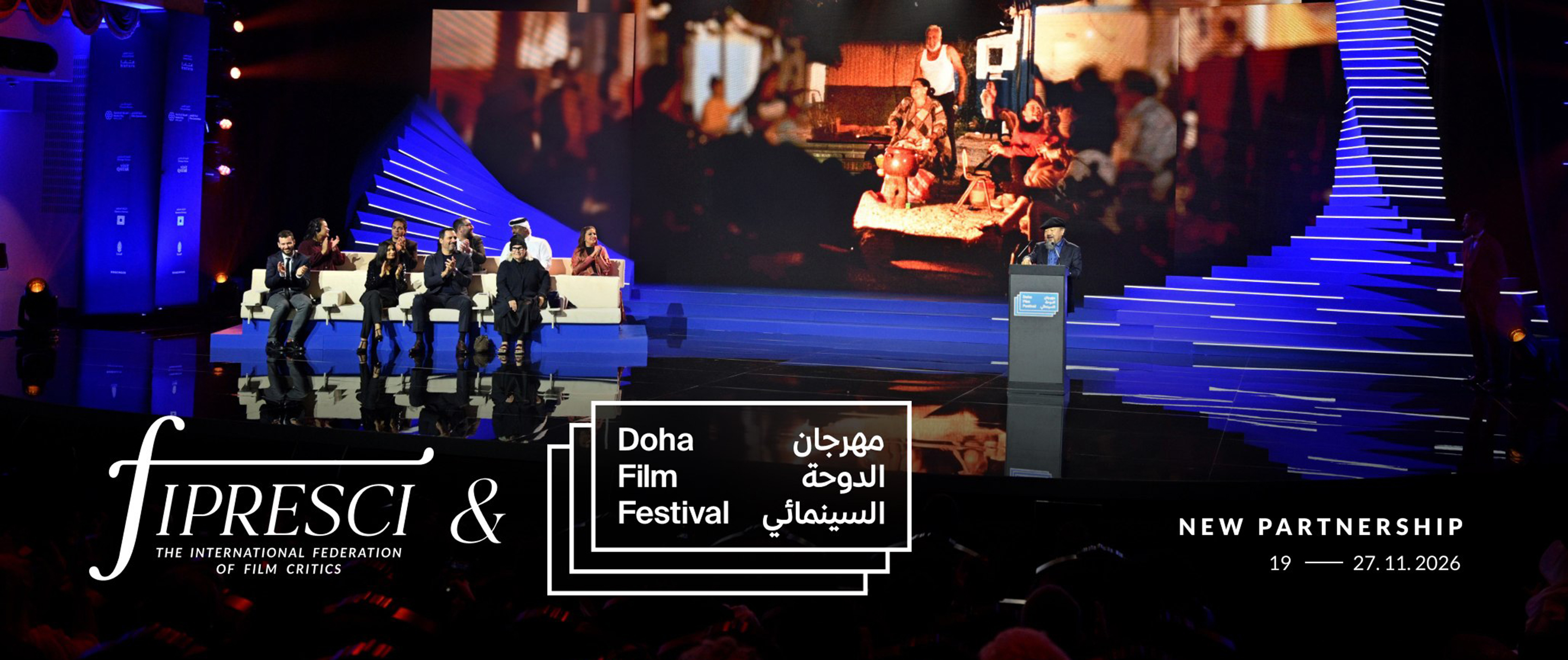 الاتحاد الدولي للنقاد السينمائيين يشكل لجنة تحكيم في مهرجان الدوحة السينمائي 2026